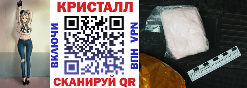 АМФЕТАМИН Розовый как найти закладки Саратов