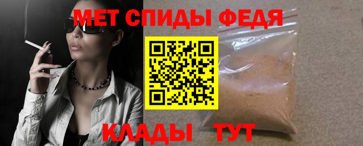 Амфетамин Premium Саратов