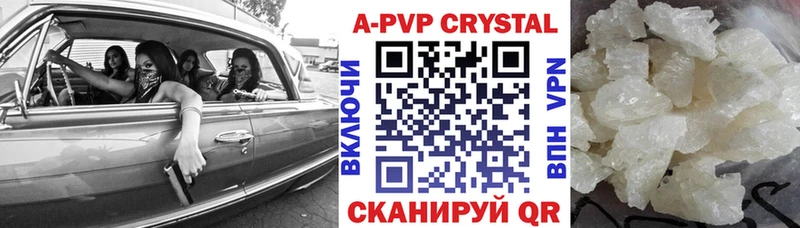 kraken ссылки Саратов A PVP кристаллы
