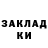 КЕТАМИН ketamine NIXON 97