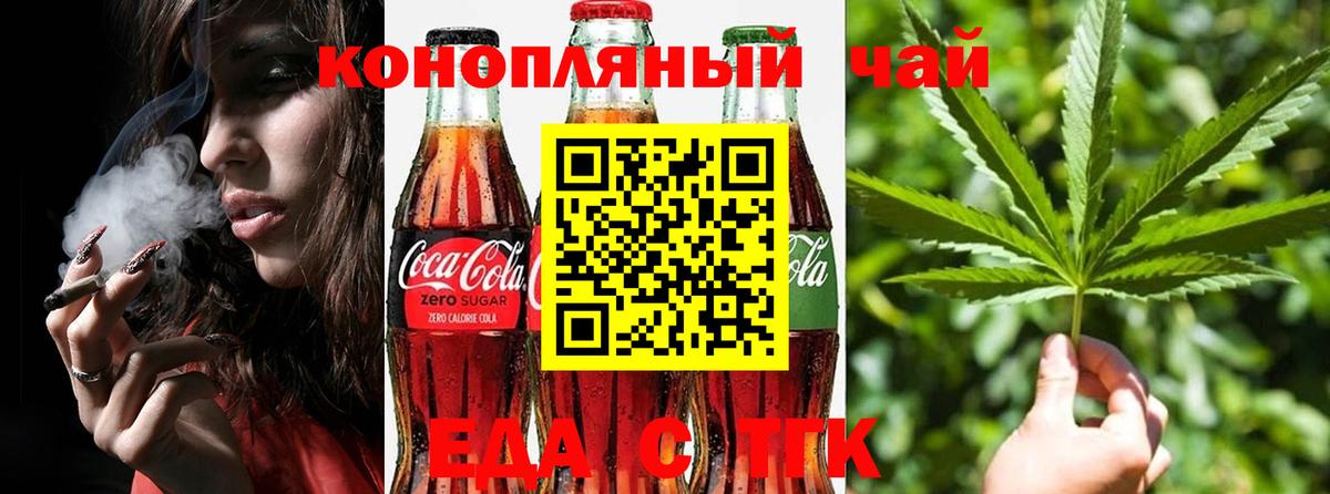 Где продают наркотики?  МЕФ кристаллы  Саратов  NBOMe  ГАШИШ  Вход с VPN  Кокаин  Марихуана 
