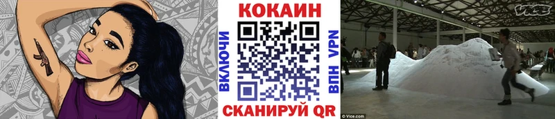Кокаин Columbia  Саратов 