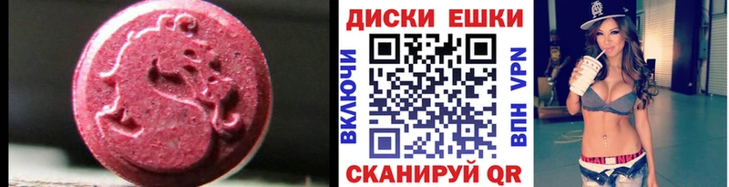 где можно купить наркотик Саратов ЭКСТАЗИ бентли