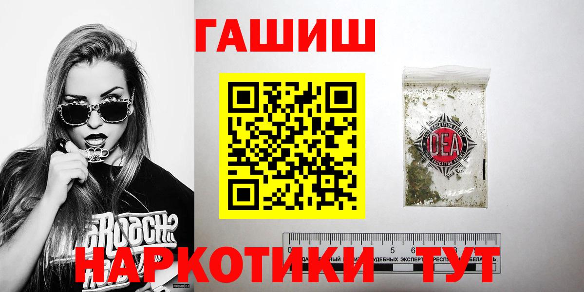 ГАШ убойный Саратов
