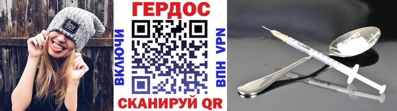 ГЕРОИН афганец Саратов