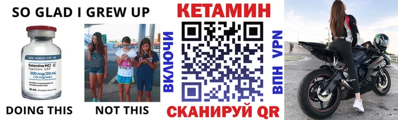 kraken сайт  Саратов  площадка официальный сайт  КЕТАМИН ketamine 