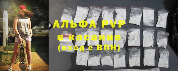 гидра Абдулино