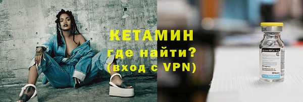 альфа пвп Михайловка