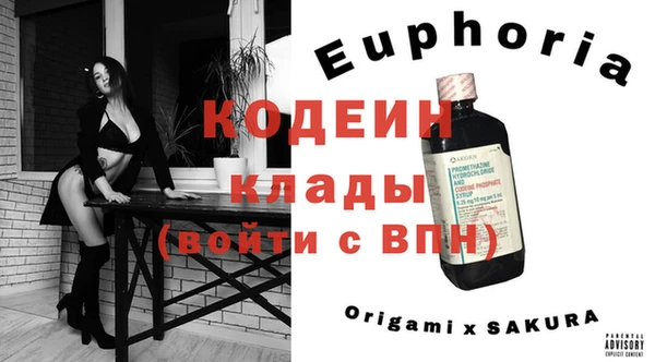 альфа пвп Михайловка