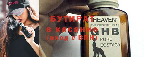мет Абинск