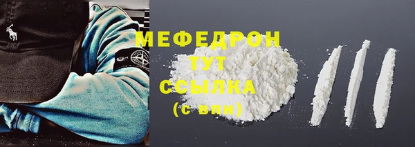 альфа пвп Михайловка