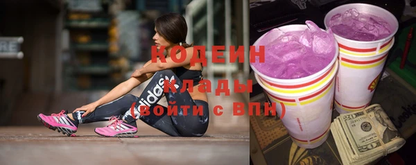 альфа пвп Михайловка
