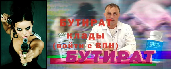 метадон Абаза