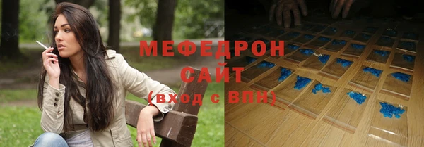 мет Абинск