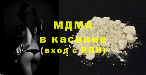 альфа пвп Михайловка