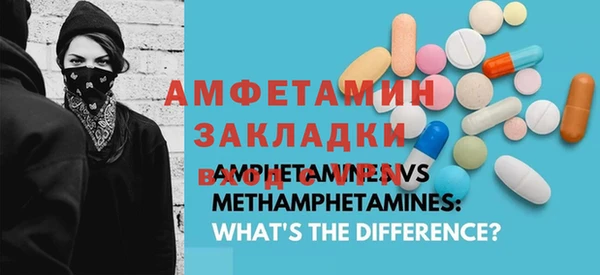 гидра Абдулино