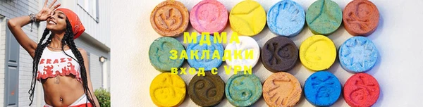 стафф Михайловск