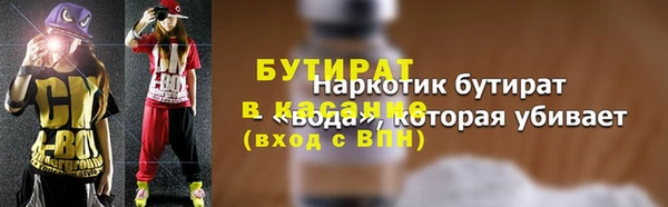 мет Абинск