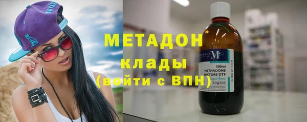 гидра Абдулино