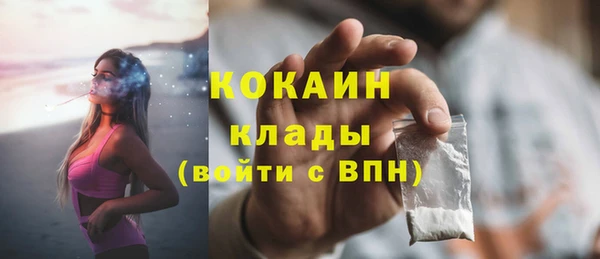 гидра Абдулино
