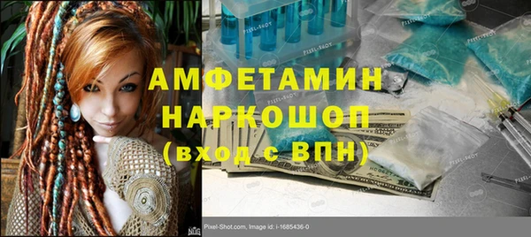 мет Абинск