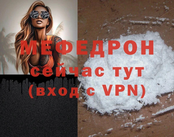 альфа пвп Михайловка