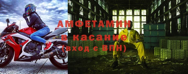 мет Абинск