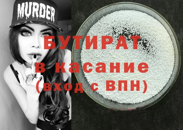 гидра Абдулино