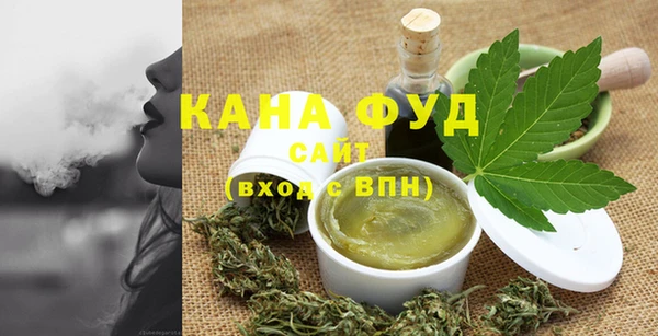 мет Абинск