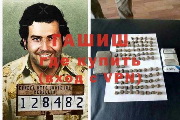 гидра Абдулино