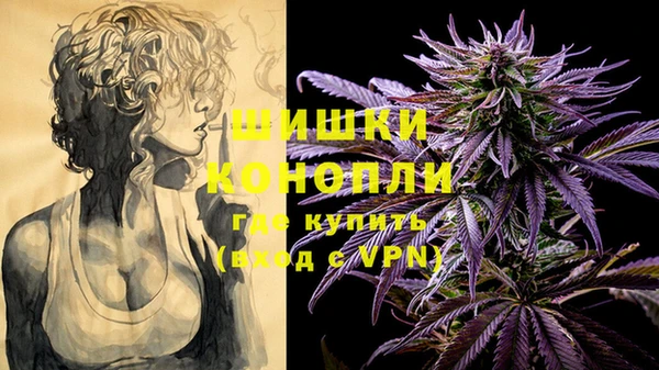 альфа пвп Михайловка