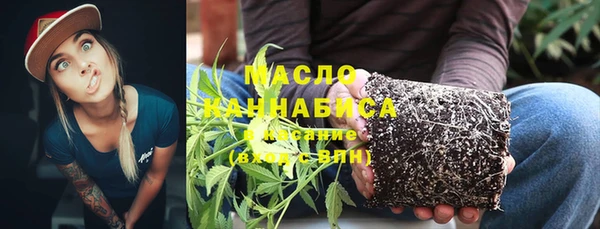 мет Абинск