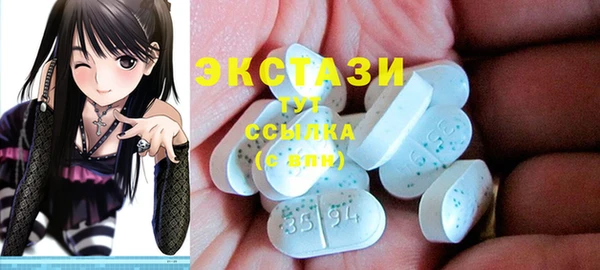 гидра Абдулино