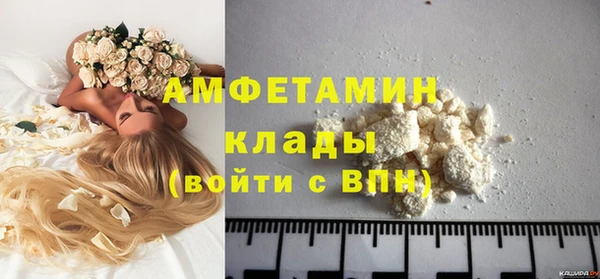 мет Абинск