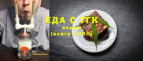 стафф Михайловск