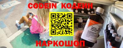 каннабис Обь