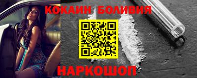 таблы Обнинск
