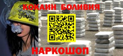 таблы Обнинск