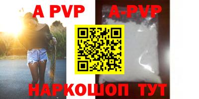 таблы Обнинск