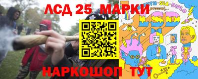 каннабис Обь
