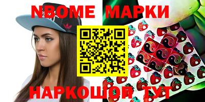 каннабис Обь