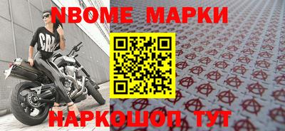 каннабис Обь