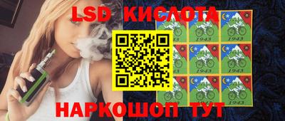 таблы Обнинск