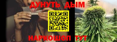 каннабис Обь