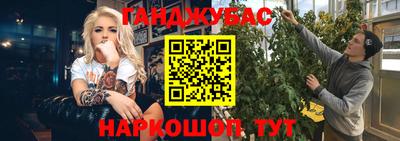 таблы Обнинск