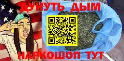 каннабис Обь