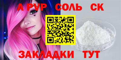 каннабис Обь