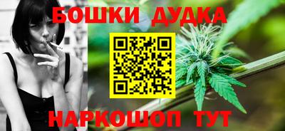 каннабис Обь