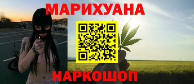 каннабис Обь