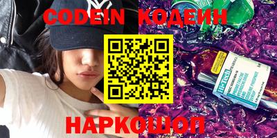 таблы Обнинск